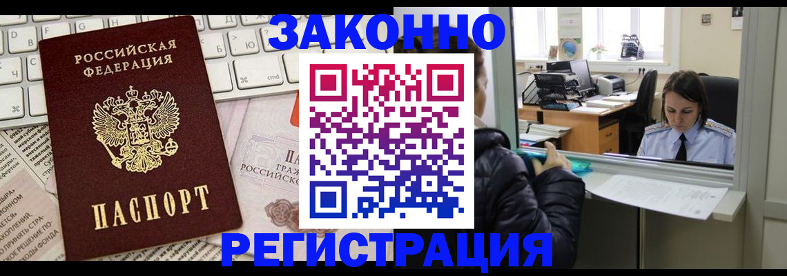 регистрация для школы в Свирске